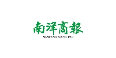 Nanyang Siang Pau logo